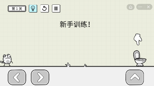 这关你不行(2)