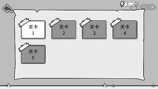 这关你不行(3)
