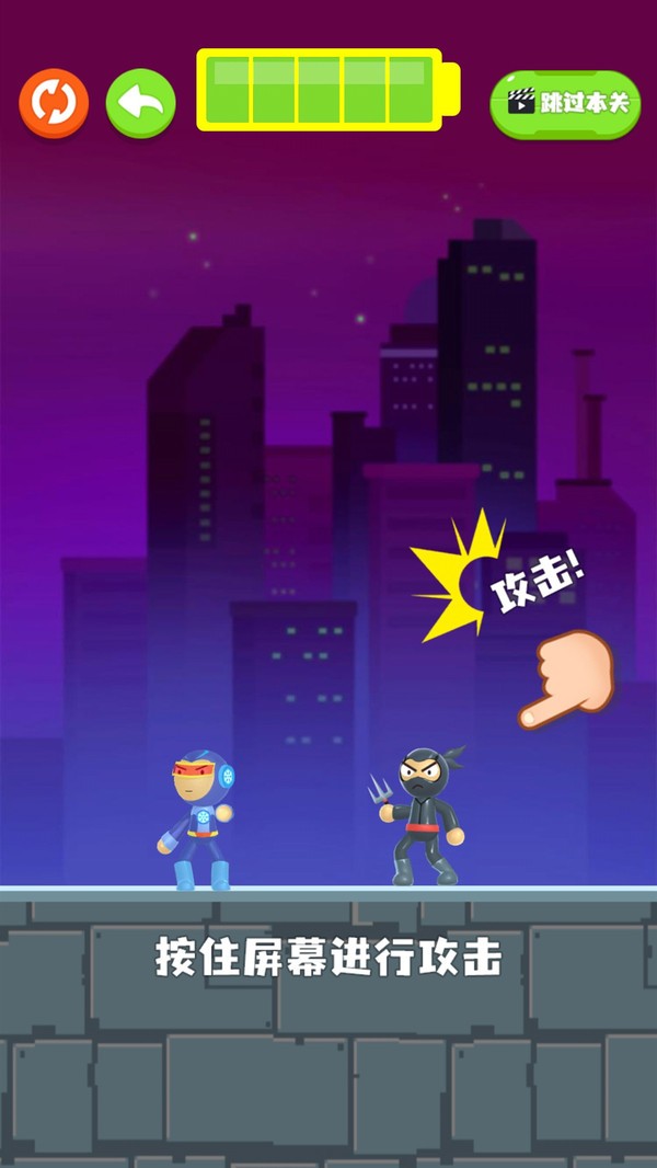 镭射先生手游直装版图1