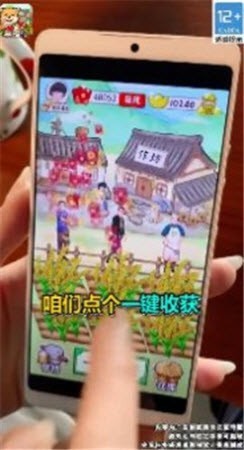 乡村小农院游戏官方最新版图3