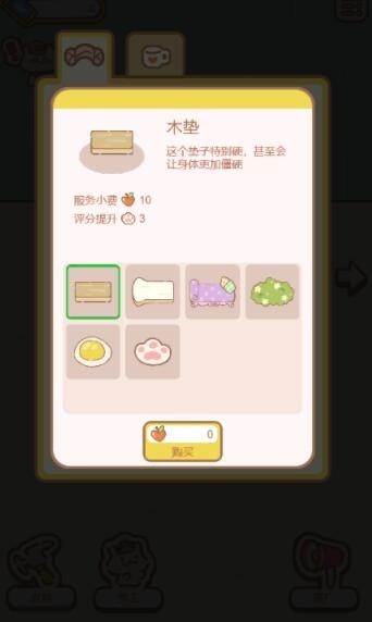 白猫汤屋无广告版
