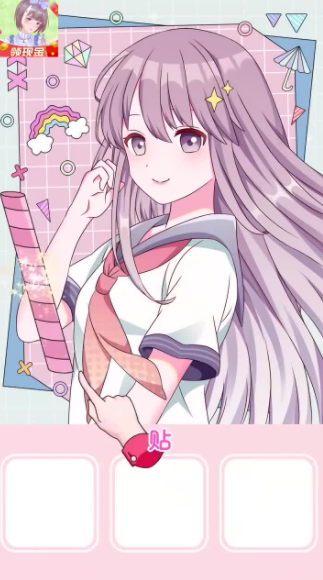 涂涂乐(1)