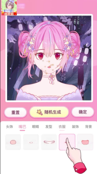涂涂乐(2)