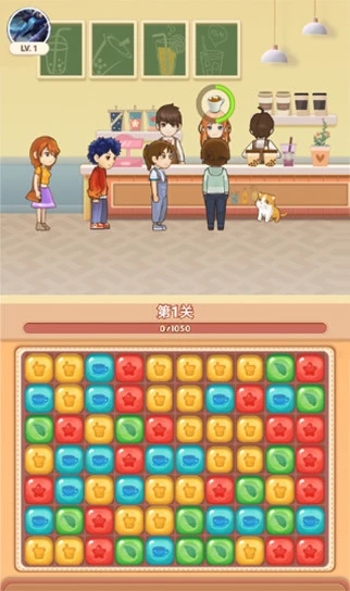 香香奶茶店游戏官方版图3