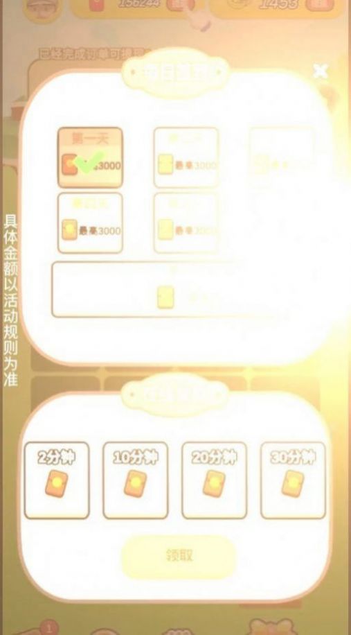 苹果森林游戏最新版图1