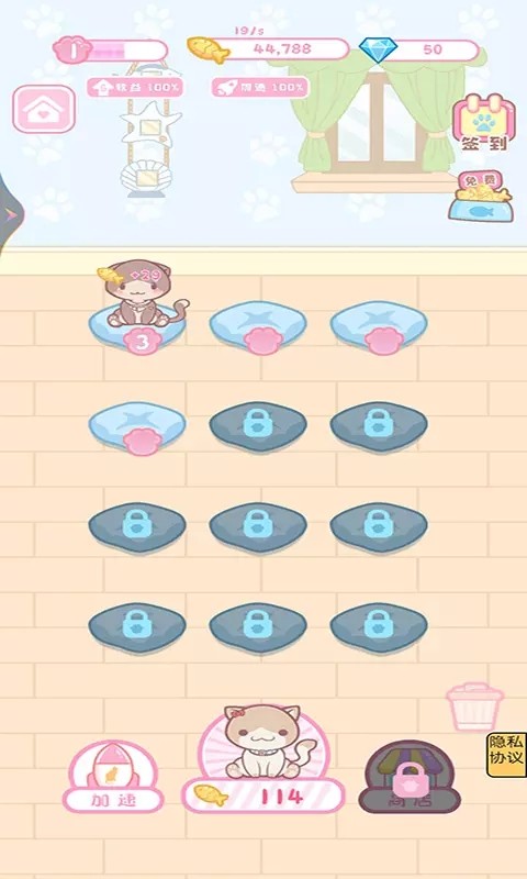 时光公主换装手机免费版图3