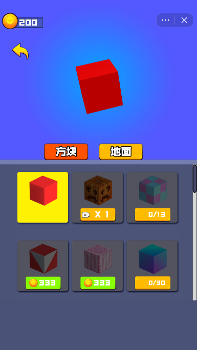 智商之战游戏完整版图4