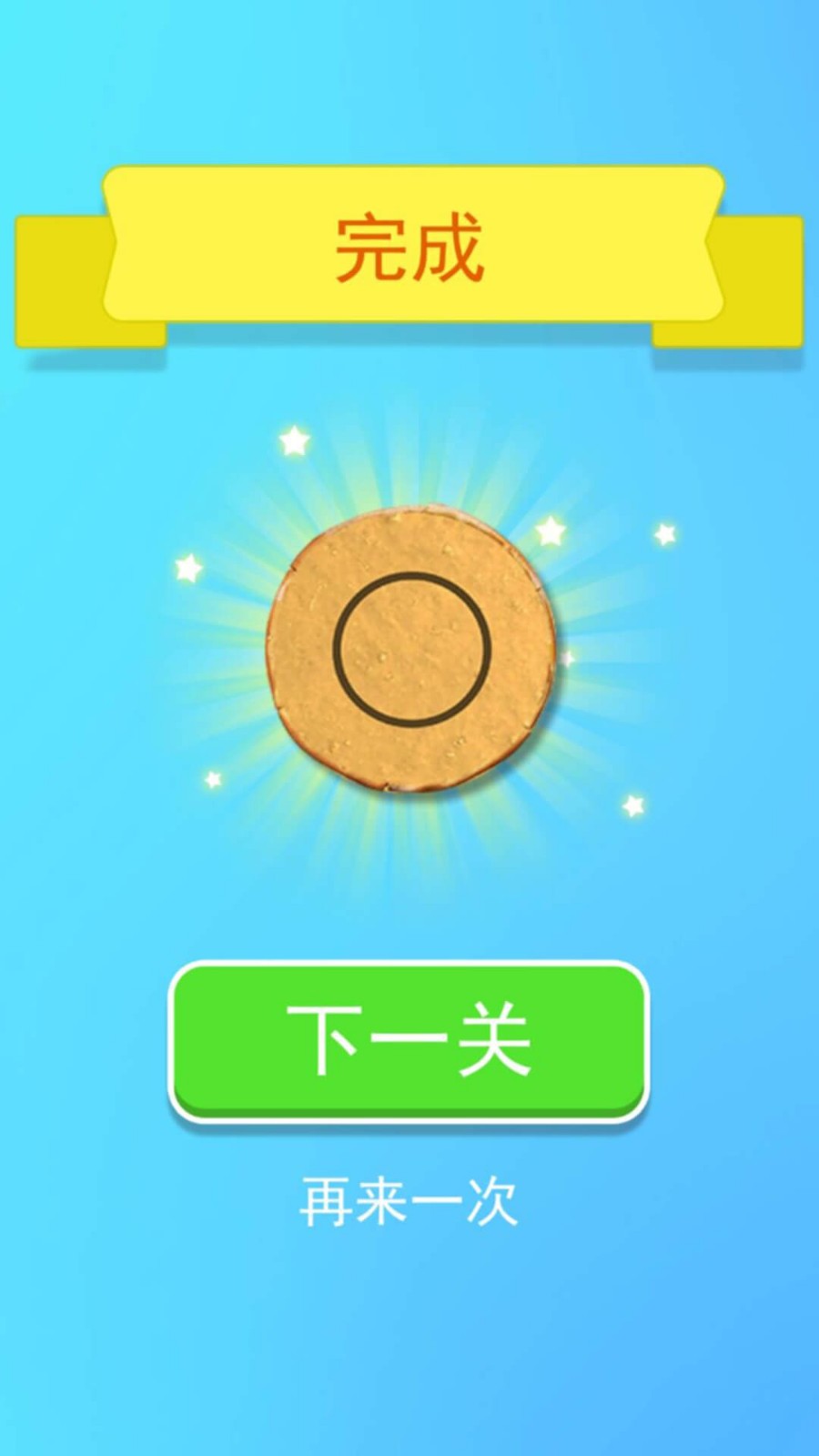 荣耀大挑战最新版图1