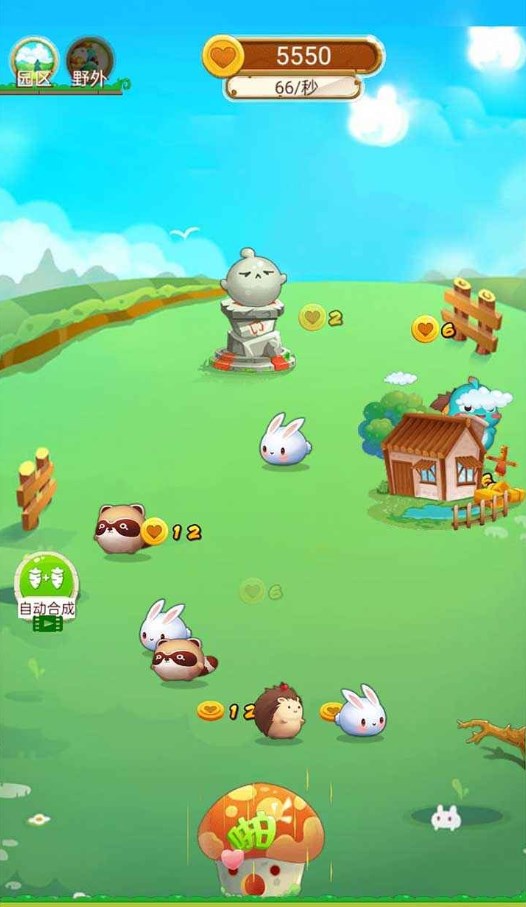 快活农场游戏官方版图2