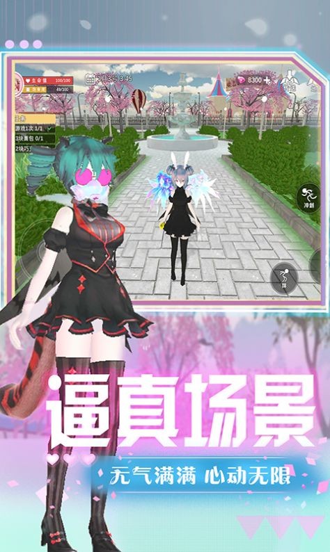 热血女神高校