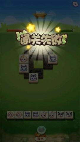 富豪消消乐原版图2