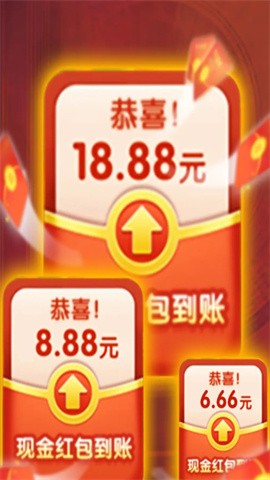 富豪消消乐原版图4