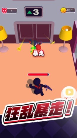 侠客传说正版图4