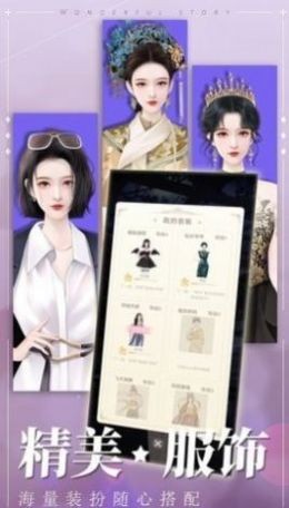 冲鸭大主播游戏无广告版图3