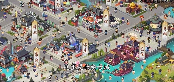 经商也疯狂游戏完整版图1