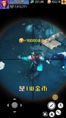 荣耀狙击手图1