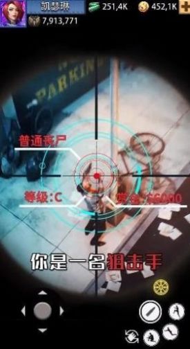 荣耀狙击手图2