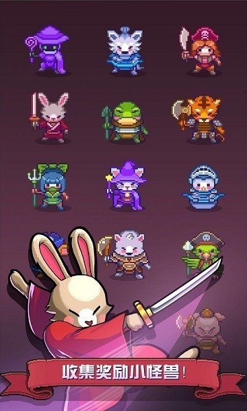 愤怒的鸡蛋正版图3