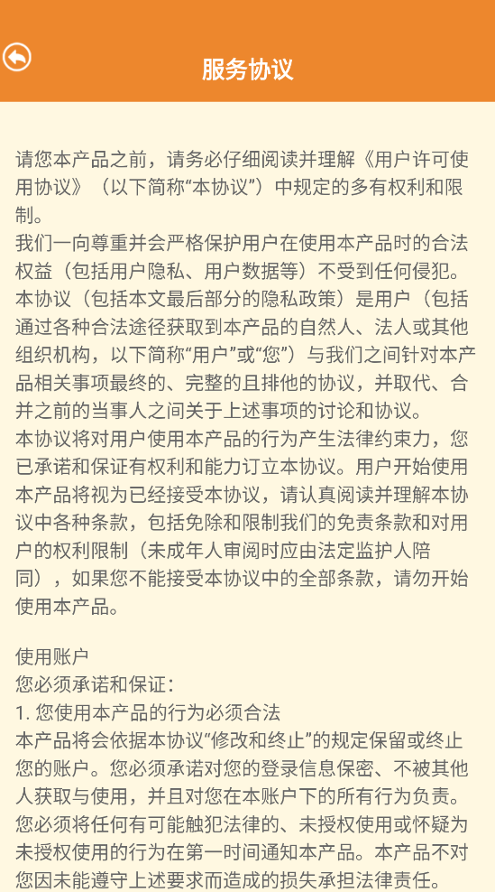 开心答题官方版图2