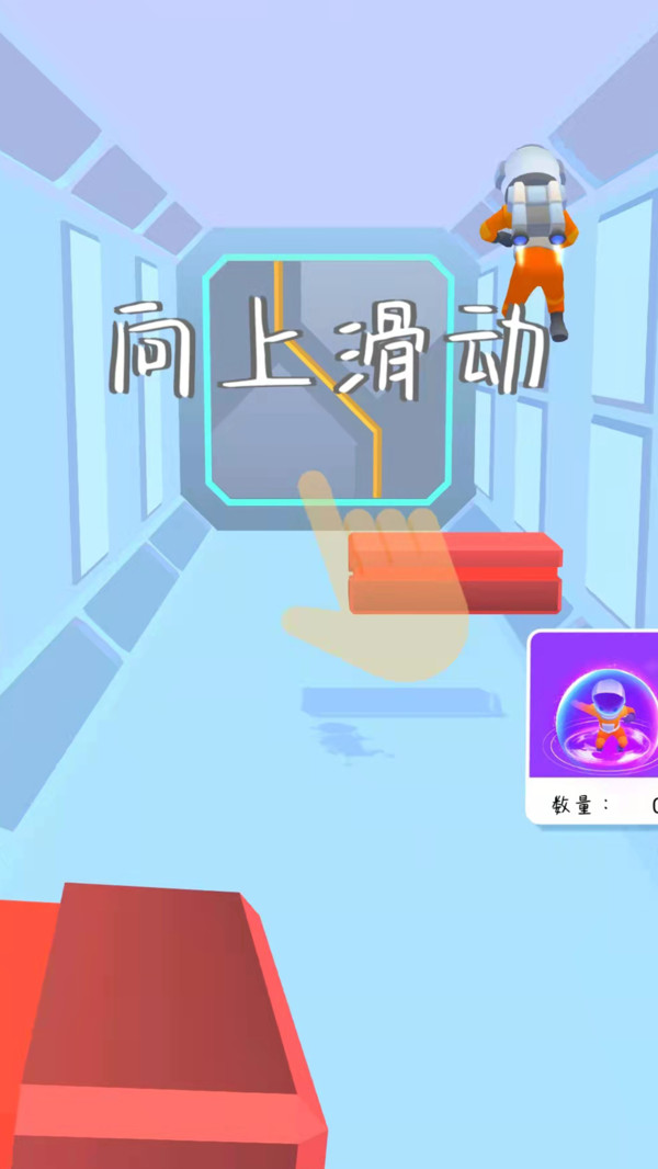 太空人神躲避免费版图4