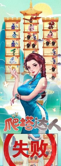 我去修了个仙游戏官方版图2