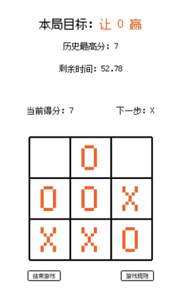 脑回路无广告版图2