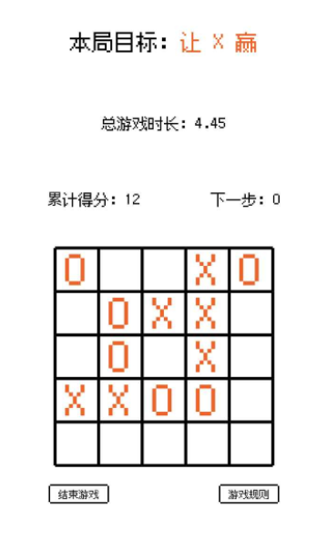 脑回路无广告版图3