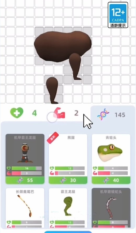 超级动物合成官方最新版(1)