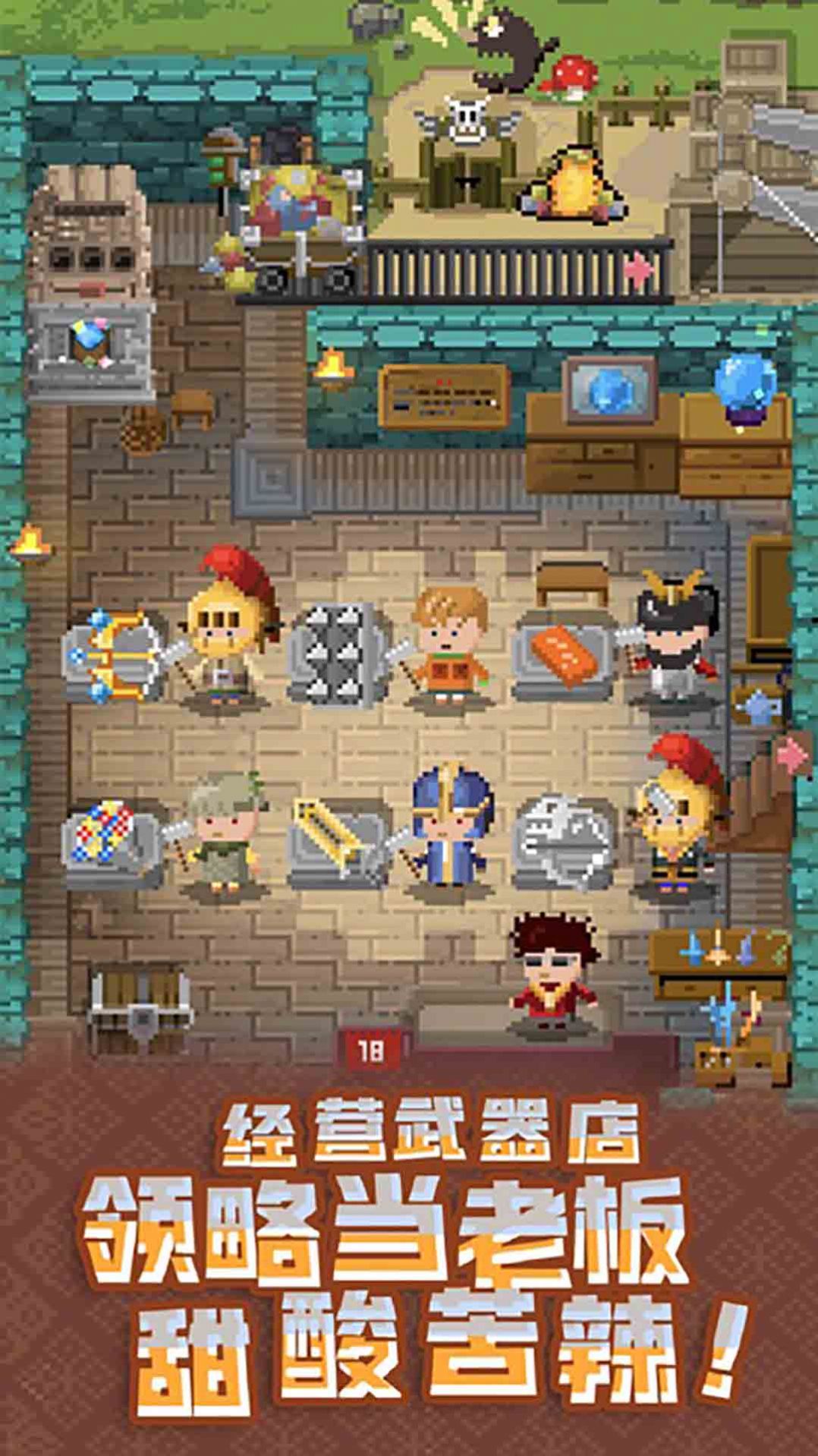 武器锻造大师游戏纯净最新版图3