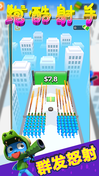 小英雄快跑游戏绿色版图3