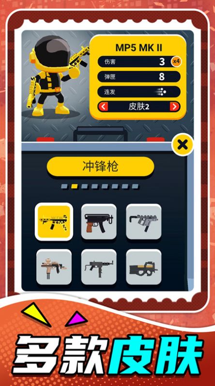 小小狙击之王游戏绿色版图1