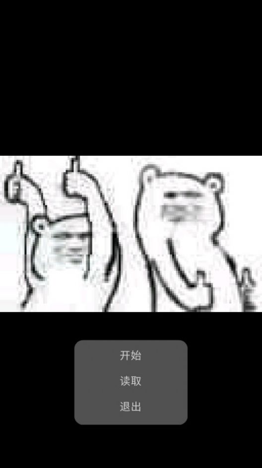 二狗的沙雕故事(1)