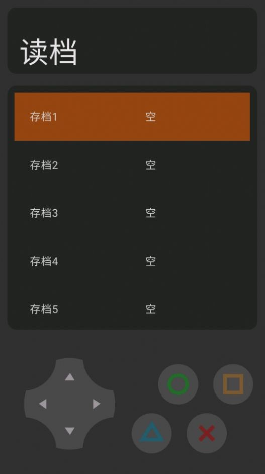 二狗的沙雕故事(2)