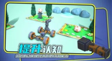 毁灭机械师最新免费版图1