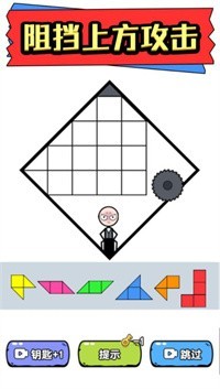 火柴人拼图官方最新版图2