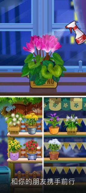 阳光花店