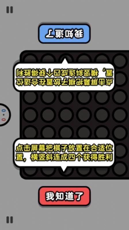 双人大合集安卓官方版图3