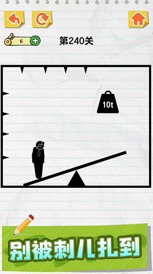 画线火柴人游戏