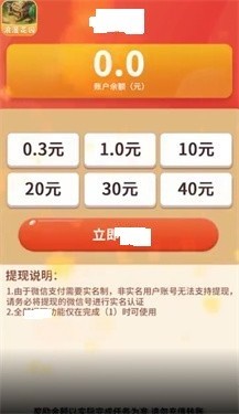 浪漫花园图3