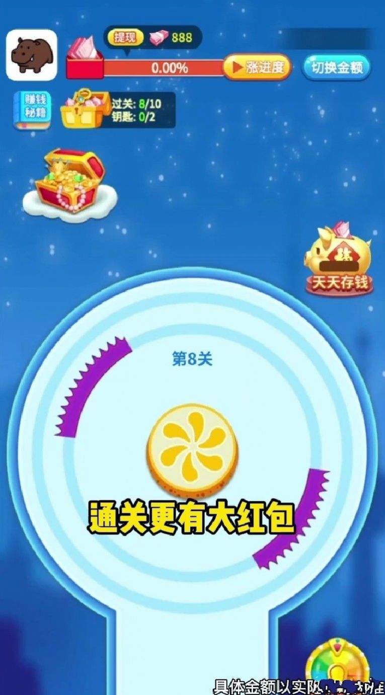 阿超炸水果最新免费版图1