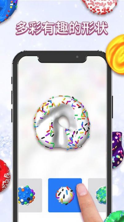 模拟史莱姆制作最新版图1