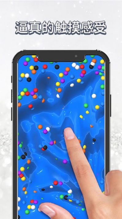 模拟史莱姆制作最新版图2