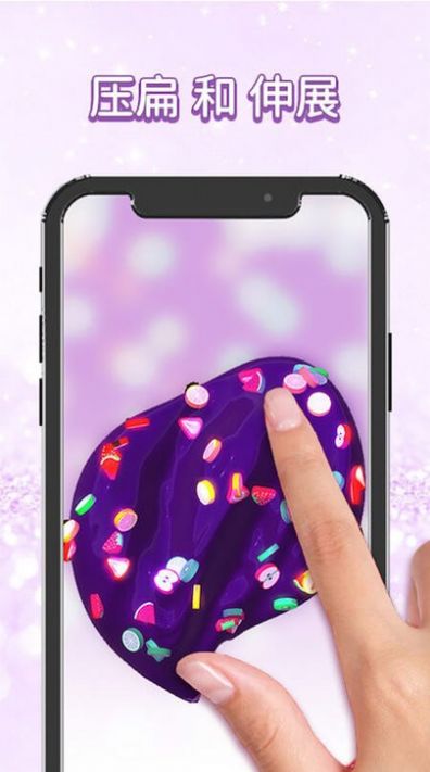 模拟史莱姆制作最新版图3