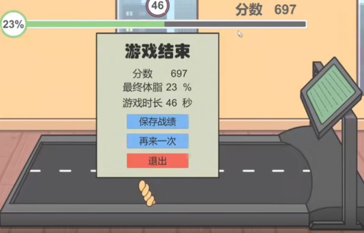 妹说就是零卡(2)