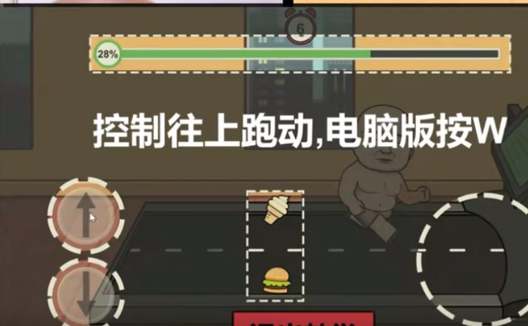 妹说就是零卡(3)