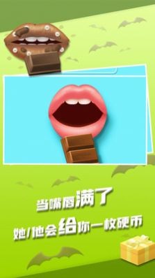 我吃饭超香游戏纯净最新版图1