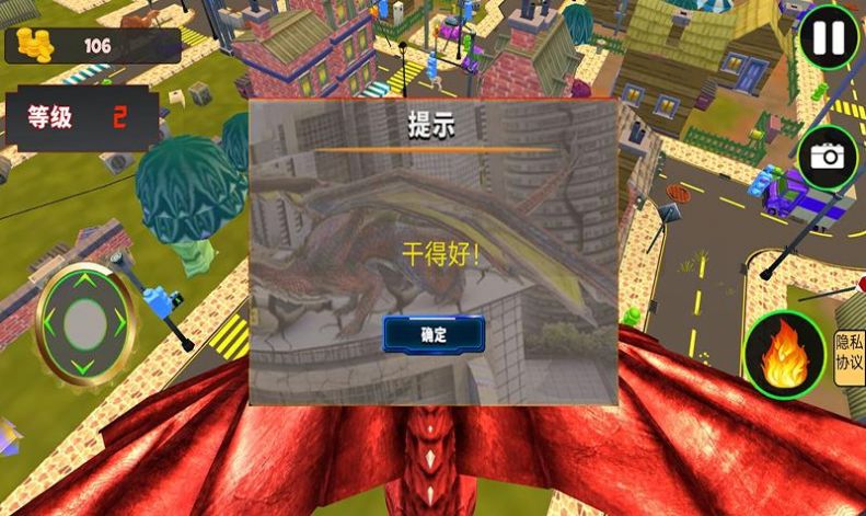 房子破坏大作战无广告版图2