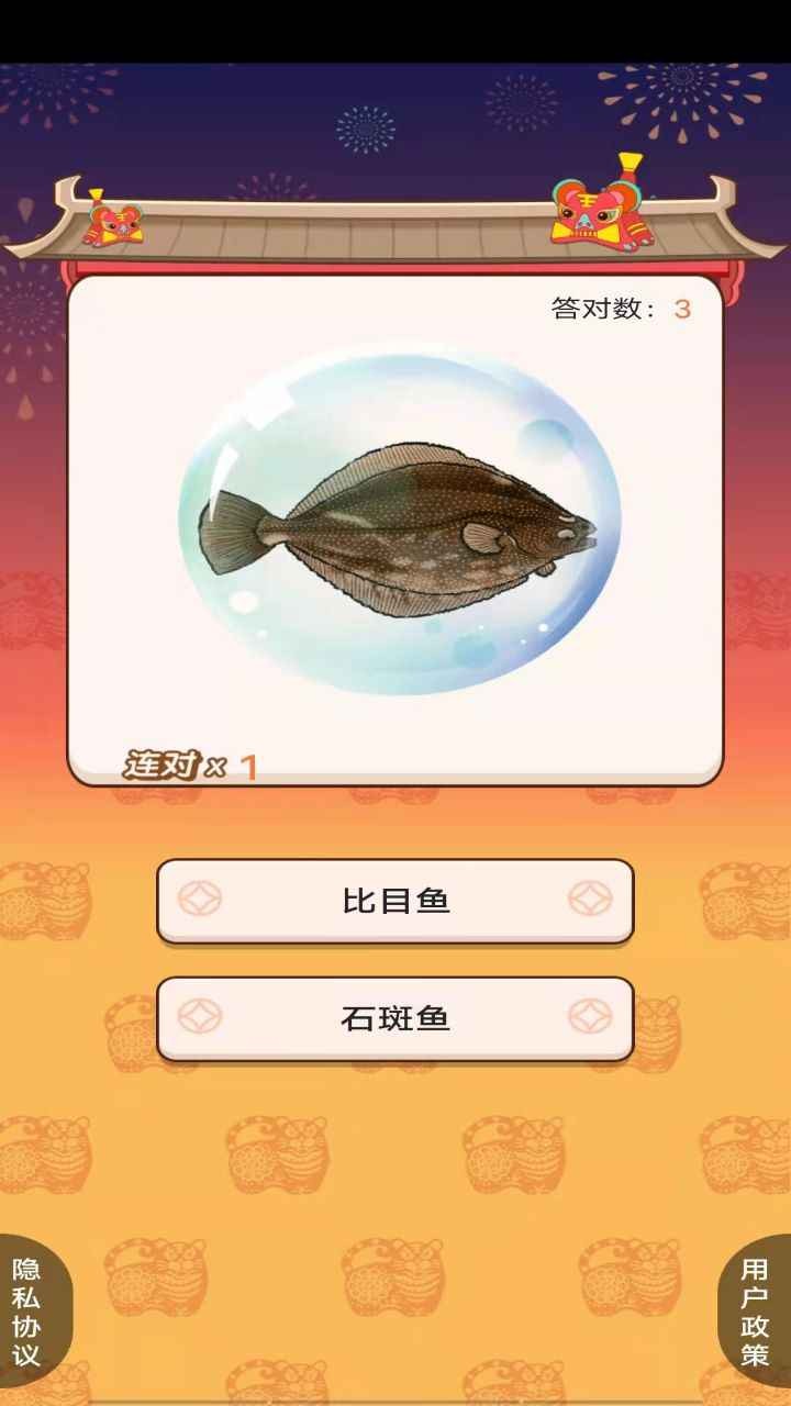 渔业加工厂官方最新版图2