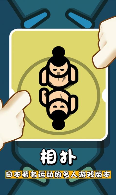单机解压盒子游戏官方版图2