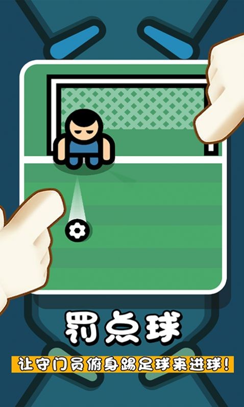 单机解压盒子游戏官方版图3